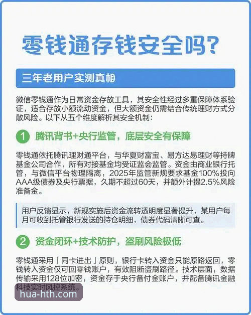 三年老用户亲述：华体会hth版本更新避坑指南与实用心得