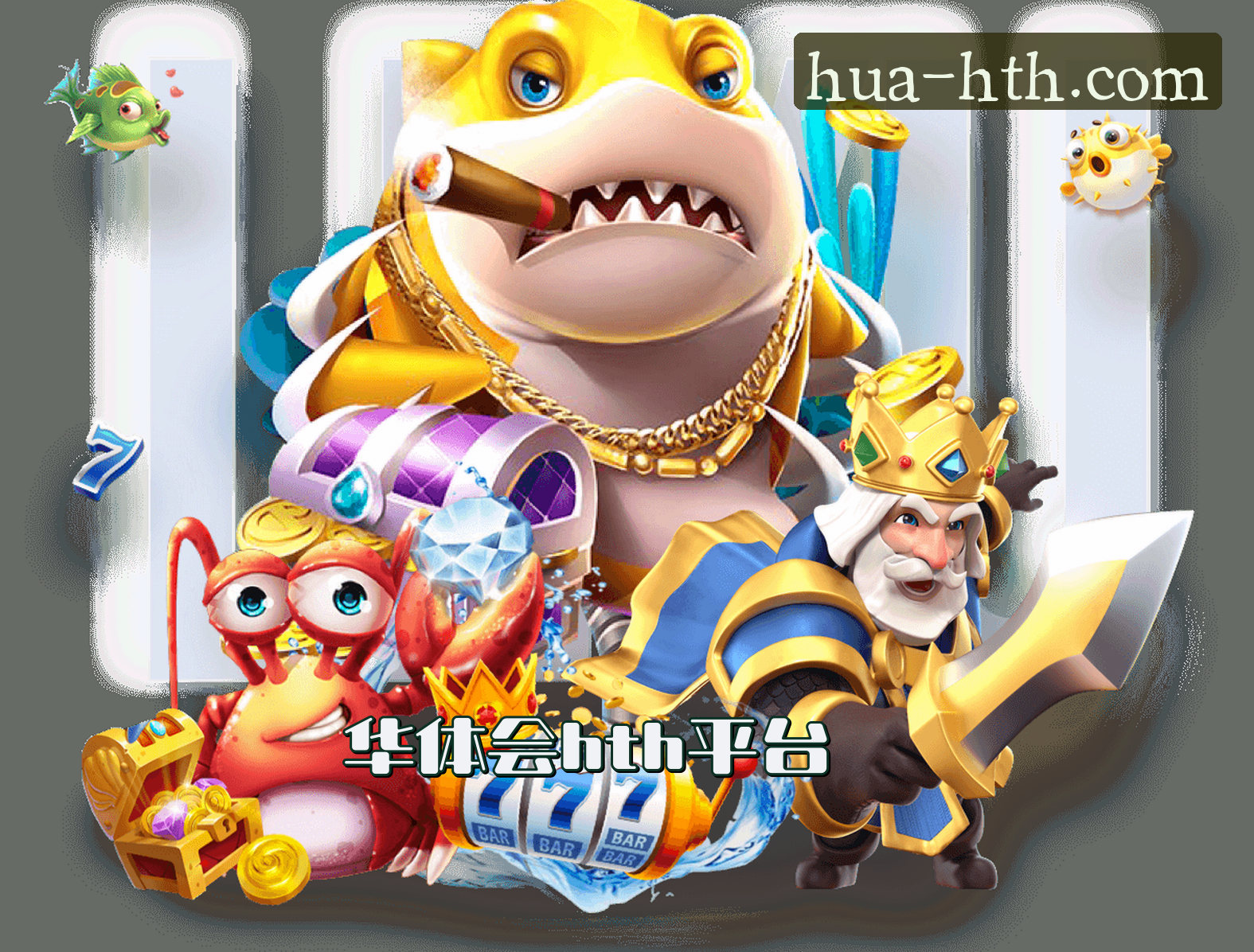 关于我们